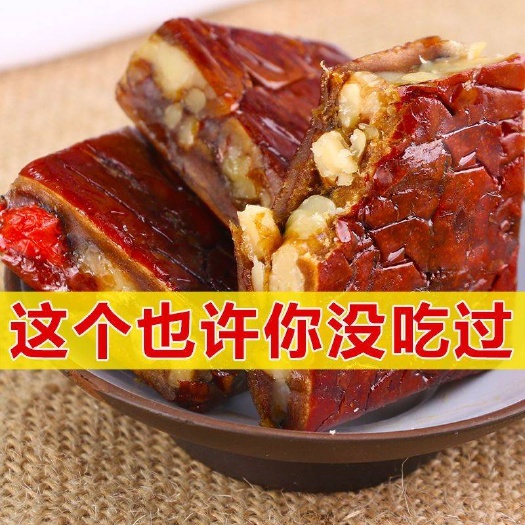 山西特产枣夹核桃和田免洗枣核派无核夹心红枣孕妇休闲零食包邮