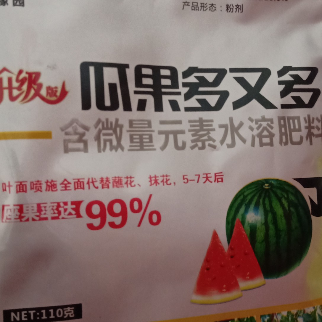 微量元素肥料  瓜果多又多，叶面喷施，西瓜，甜瓜，冬瓜，丝瓜