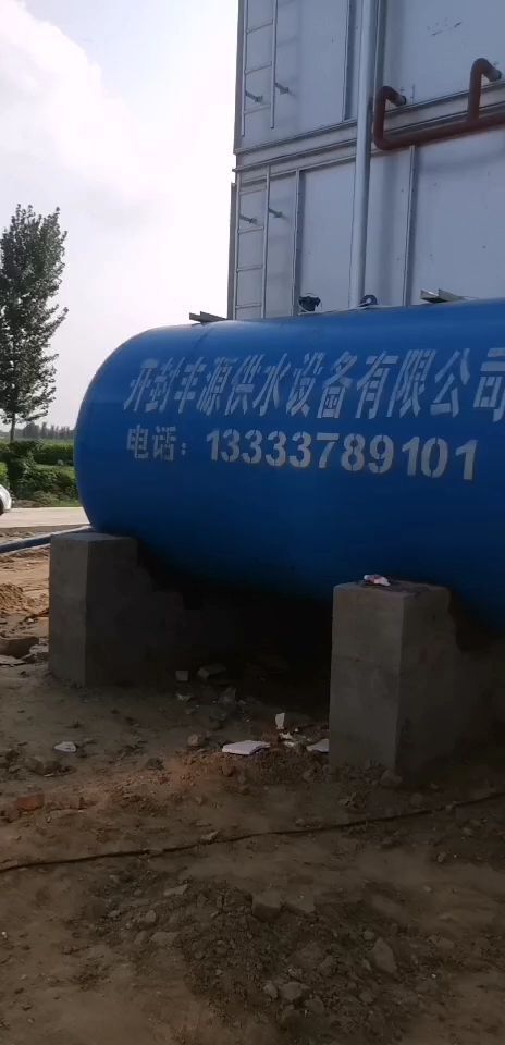 开封饮水设备 开封丰源无塔供水器厂售后无忧