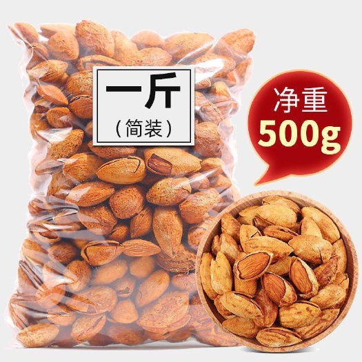 成都【超值优惠】纸皮巴旦木多规格杏仁干果坚果休闲零食包邮
