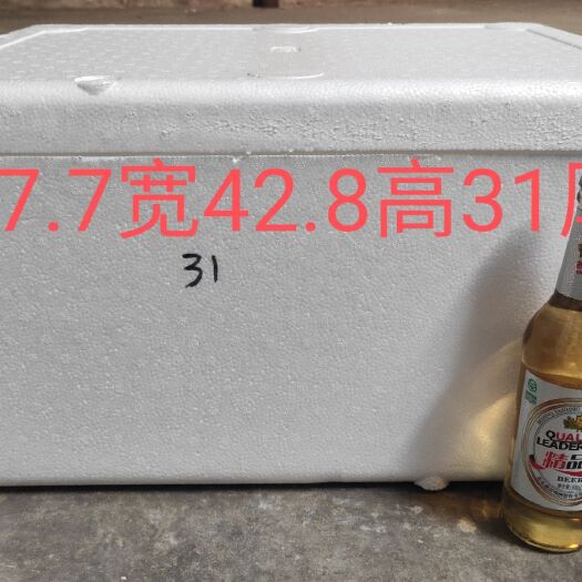 天津泡沫箱 
