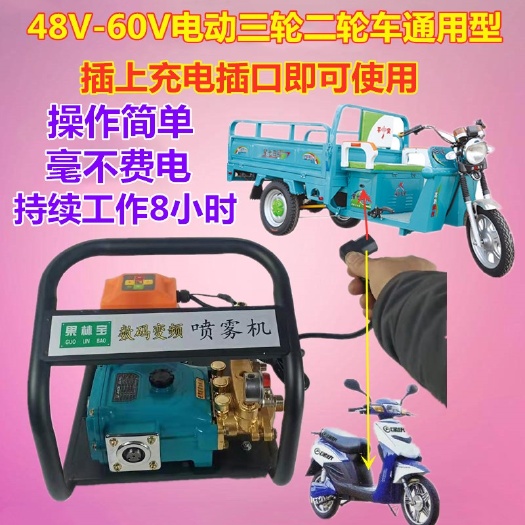 龍口市電動車款打藥機農(nóng)用手提式打藥機220V遙控打藥機智能打藥機