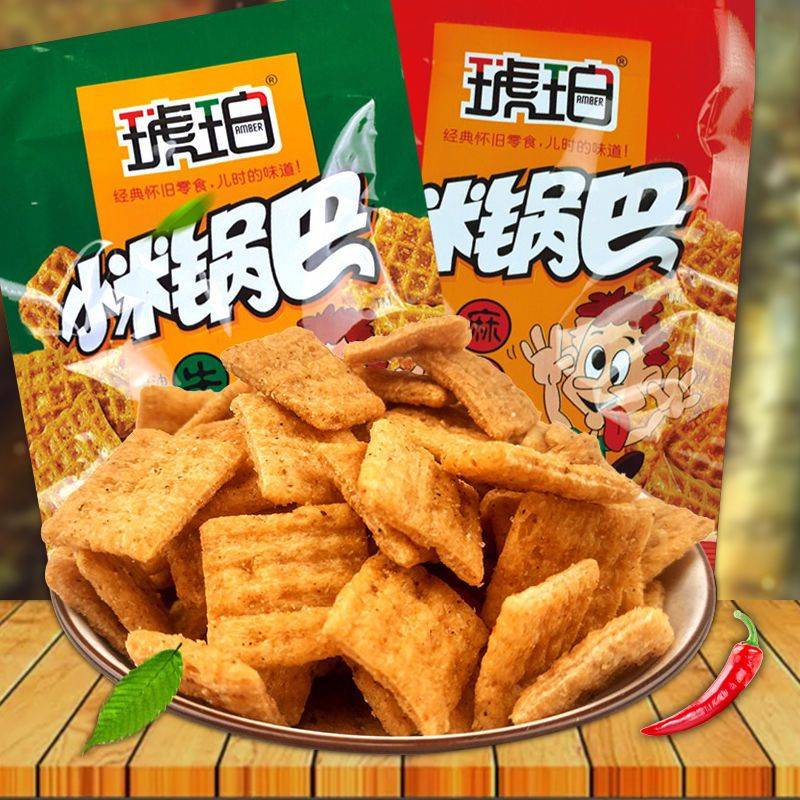 琥珀小米锅巴麻辣香脆膨化经典休闲零食饼干糕点粗粮包邮