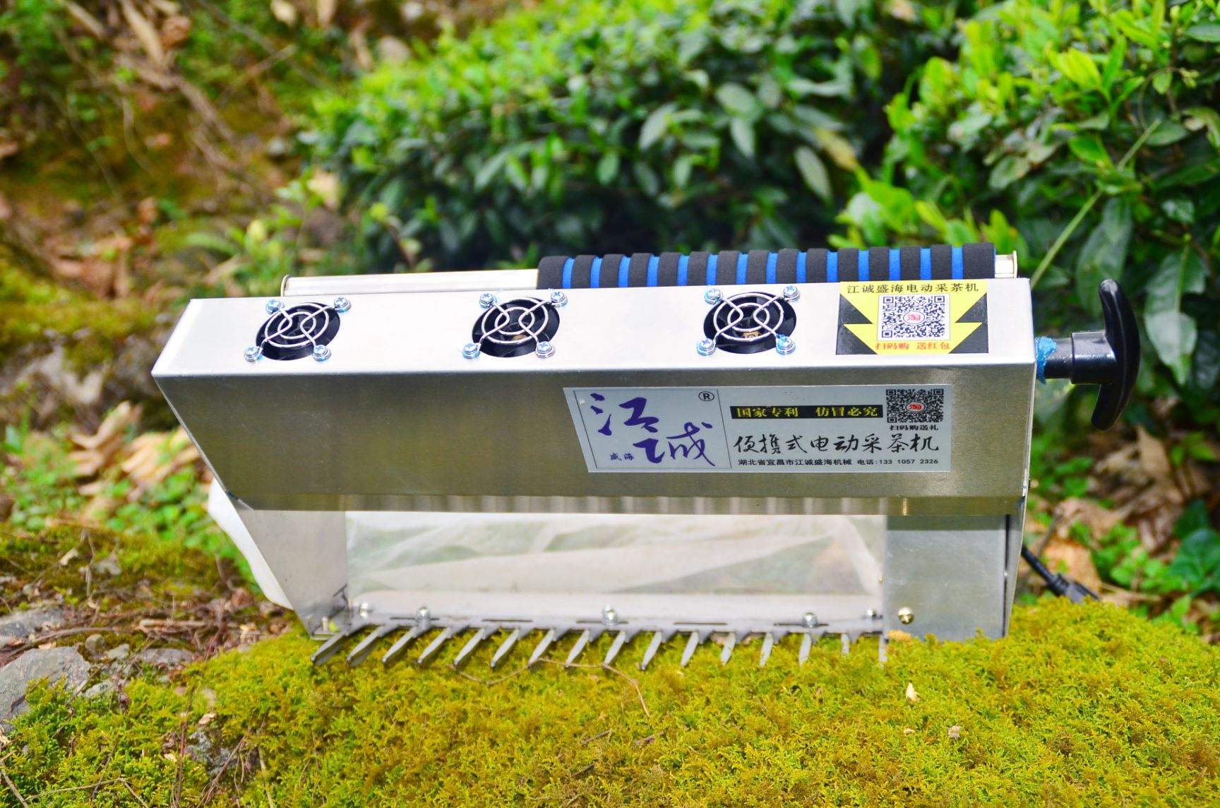 2021新款江诚盛海自动采茶机单人电动采茶机