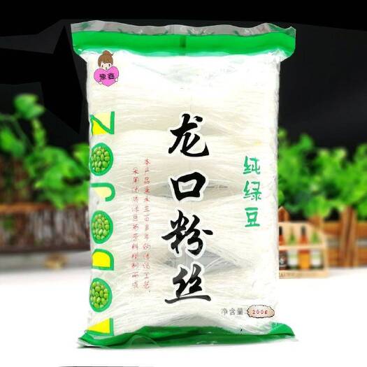 潍坊龙口粉丝绿豆粉丝花甲水晶粉丝速食火锅粉丝凉拌包邮