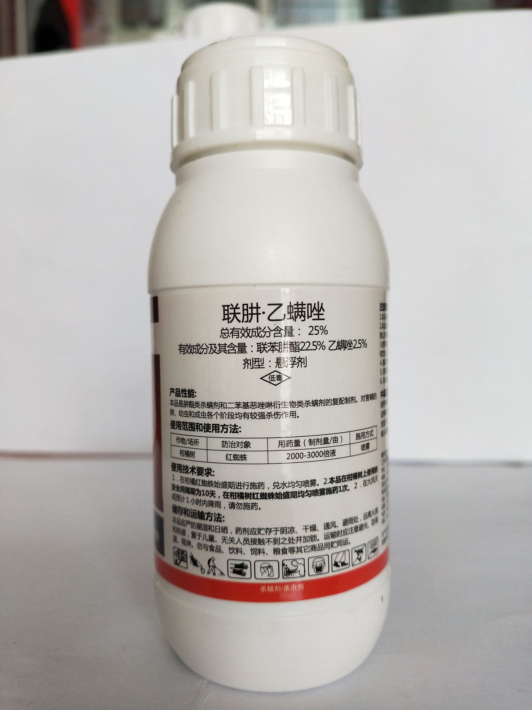 联肼乙螨唑  联苯肼酯与乙螨唑两种化合物强强联合，对抗性害螨