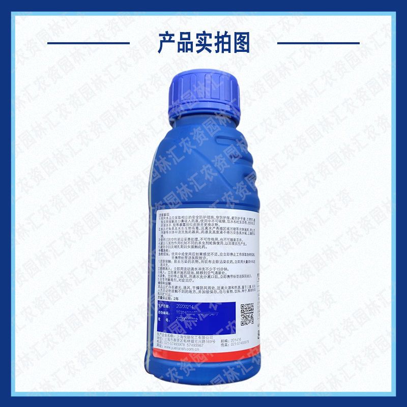 先正达43%联苯肼酯 克乐满草莓红蜘蛛柑橘树农药杀螨剂