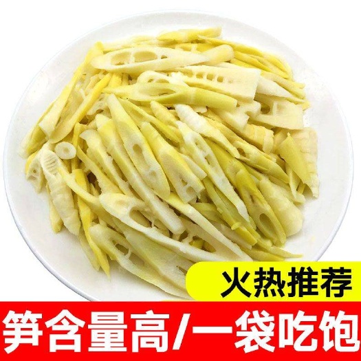 抚州【状元竹】竹笋新鲜批发江西小竹笋片袋装嫩竹笋尖特产包邮
