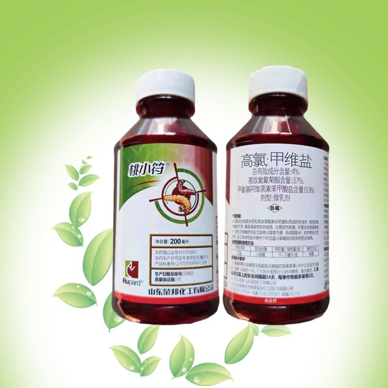 桃小符4%高氯甲维盐甘蓝小菜蛾农药杀虫剂农用打虫药