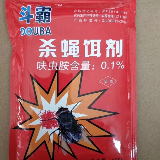 新郑市畜牧蚊香 好评多多蚊蝇药，用法简单粗暴，随地一撒，尸横遍野反馈