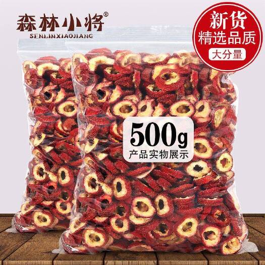 开原市【农家精选】无核山楂干500g新鲜去核山楂片空心圈泡茶水包邮