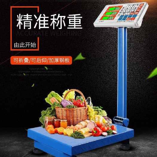 义乌市称重器大型电子秤商用台秤称家用300KG公斤电子磅折叠快递秤