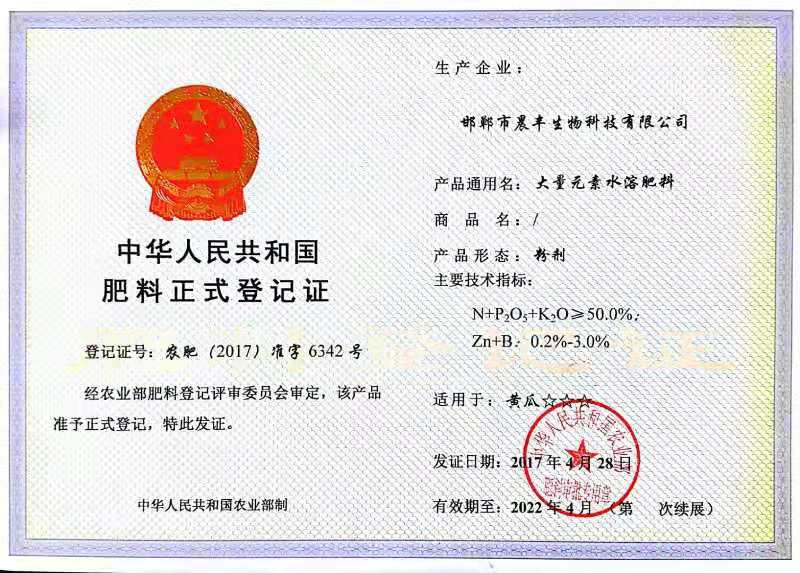 鸡粪有机肥。有机肥料