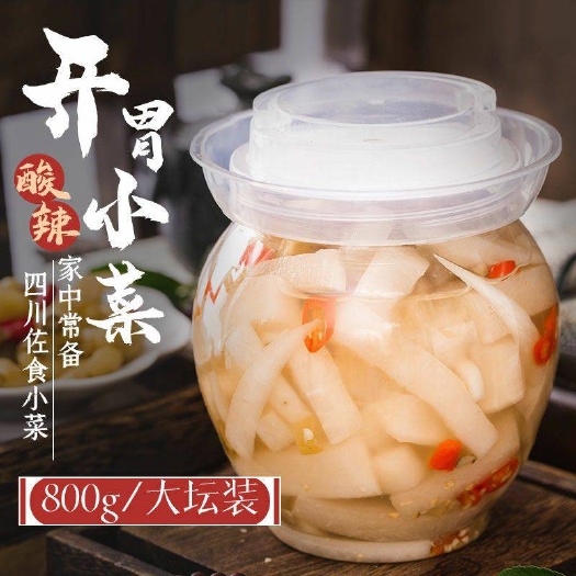 四川特产泡菜泡萝卜下饭菜农家自制酸萝卜条腌菜带母水坛装