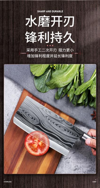菜刀 德国工艺厨房套刀五件套斩切刀切片刀多用刀家用锋利