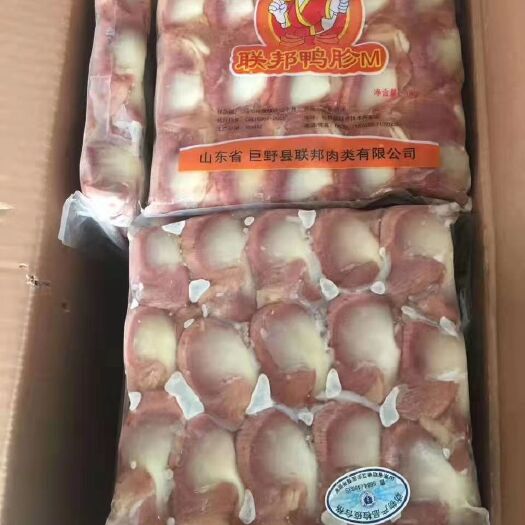 寿光市鸭杂  大鸭鸭肫lms三种规格