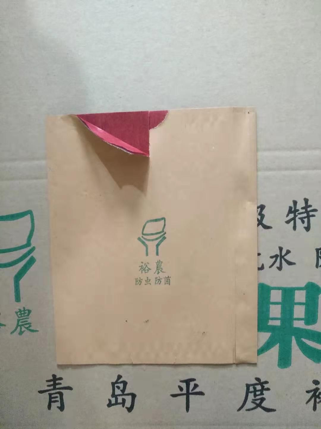 种植套袋 水果套袋源头厂家，葡萄，梨，桃子，樱桃草莓套袋！