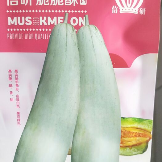 夏邑县脆脆酥 果实脆，酥，香，甜