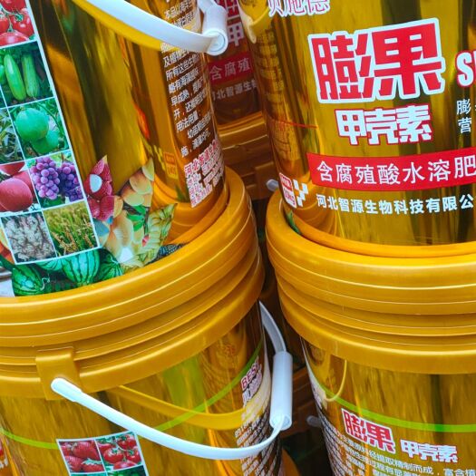 行唐县水溶肥  提早上市。膨果增甜。改善口感。生根壮苗。营养全面。