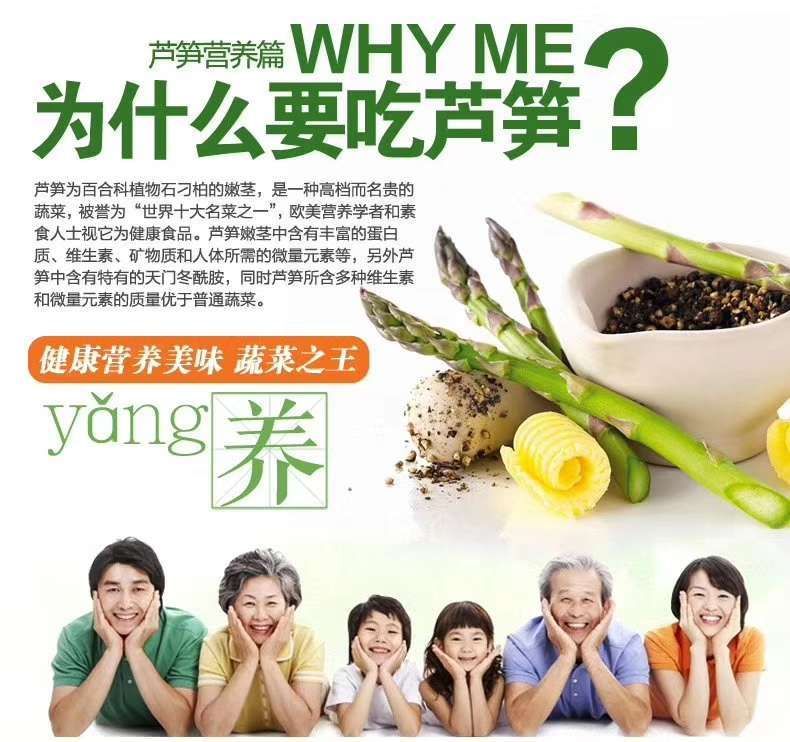三年芦笋苗芦笋根