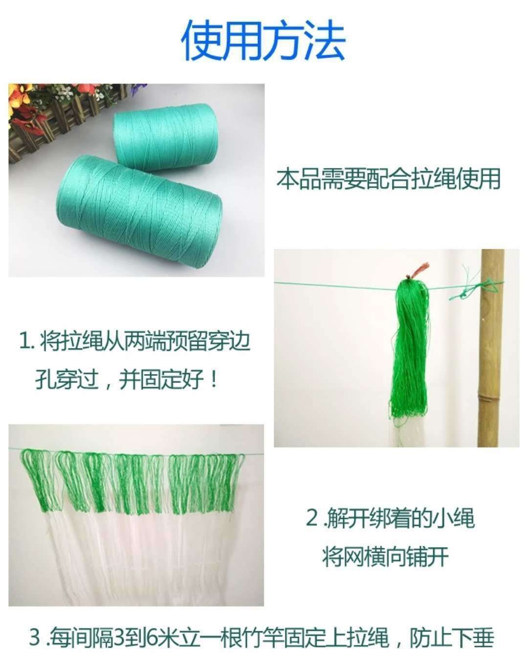 爬藤网粗六股黄瓜苦瓜丝瓜豆角网种植攀爬网吊瓜网农业用网