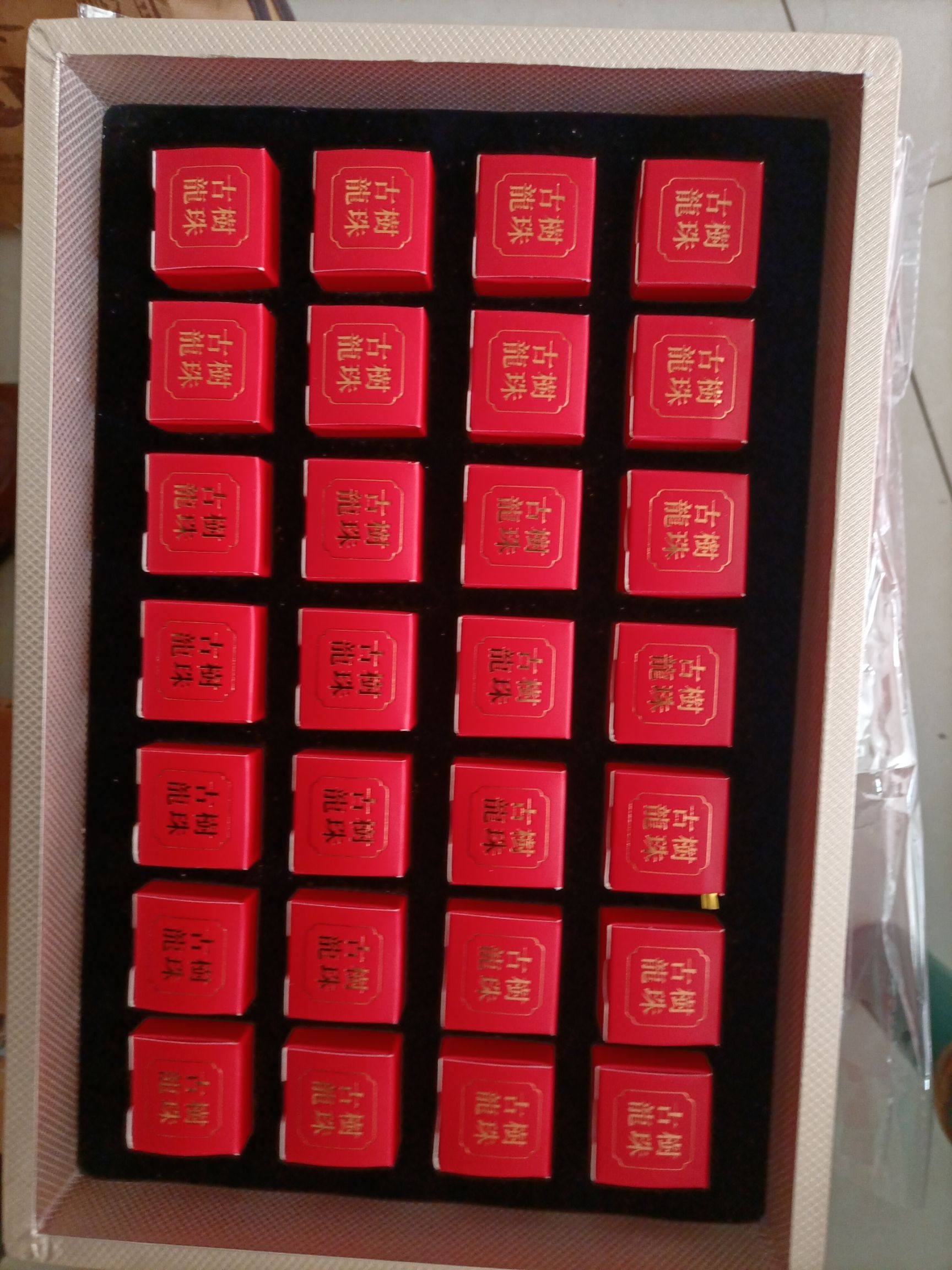 滇红金针 古树小龙珠茶