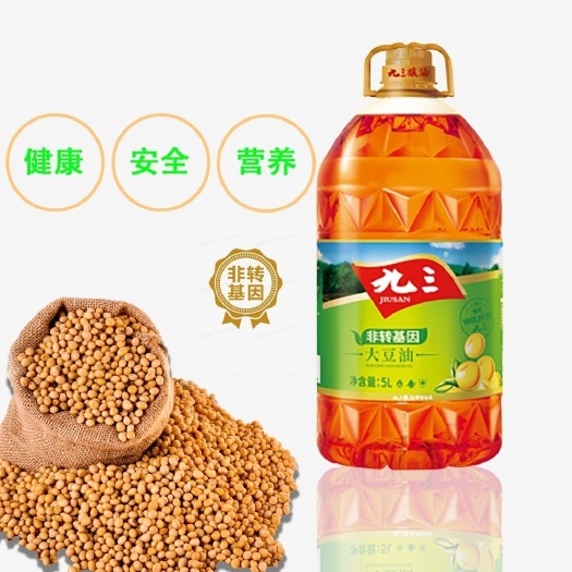 黑龙江北大荒集团九三牌5升大豆油全国批发，一键代发