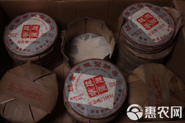 1999年越陈越香熟饼普洱茶熟茶357克