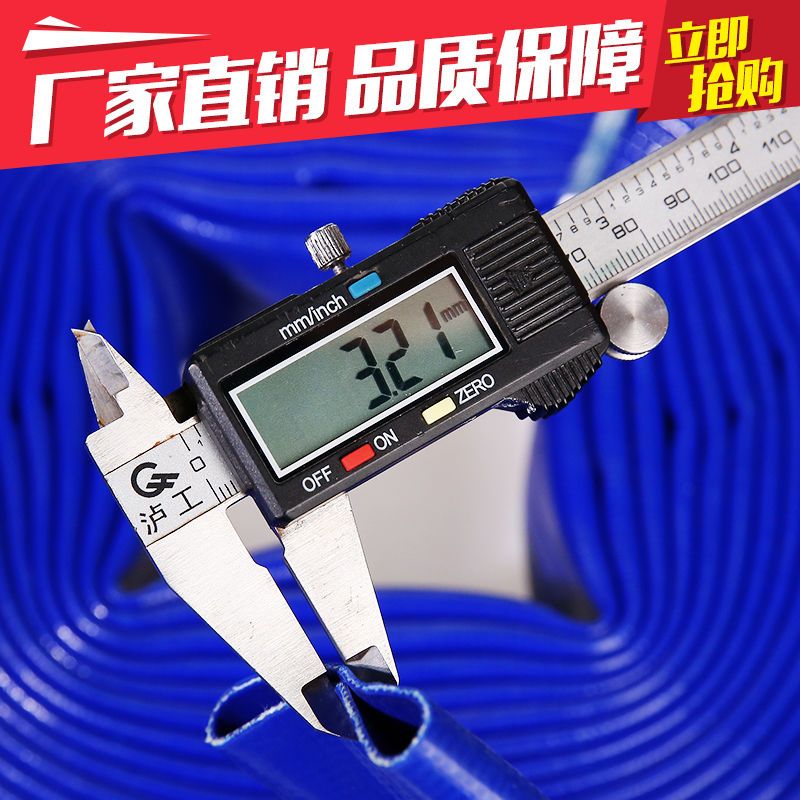 农用灌溉水带2寸高压耐磨2.5寸3寸喷灌水管塑料管1寸1.5