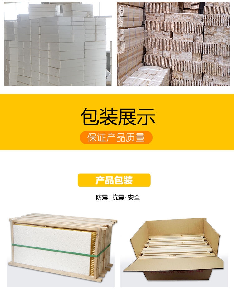 成品巢框中蜂蜂巢带巢础框蜜蜂框架巢基巢脾蜂箱养蜂专用工具全套