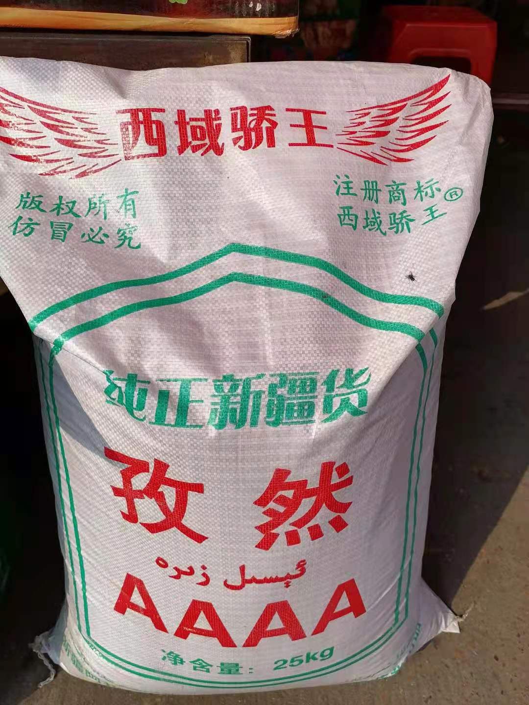 新疆孜然2022新货上市  纯正新疆货精选孜然新疆发货