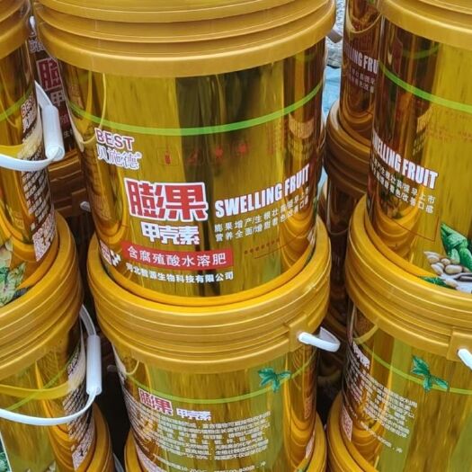 行唐县水溶肥  膨果增产。营养全面。生根壮苗。增甜着色。提早上市。改善口感。