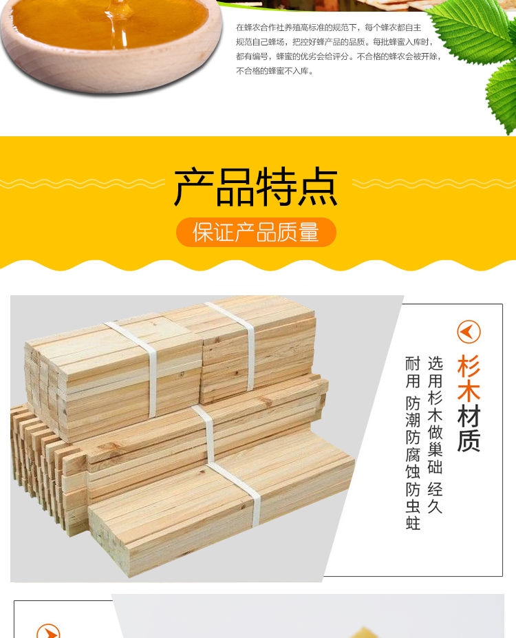 成品巢框中蜂蜂巢带巢础框蜜蜂框架巢基巢脾蜂箱养蜂专用工具全套