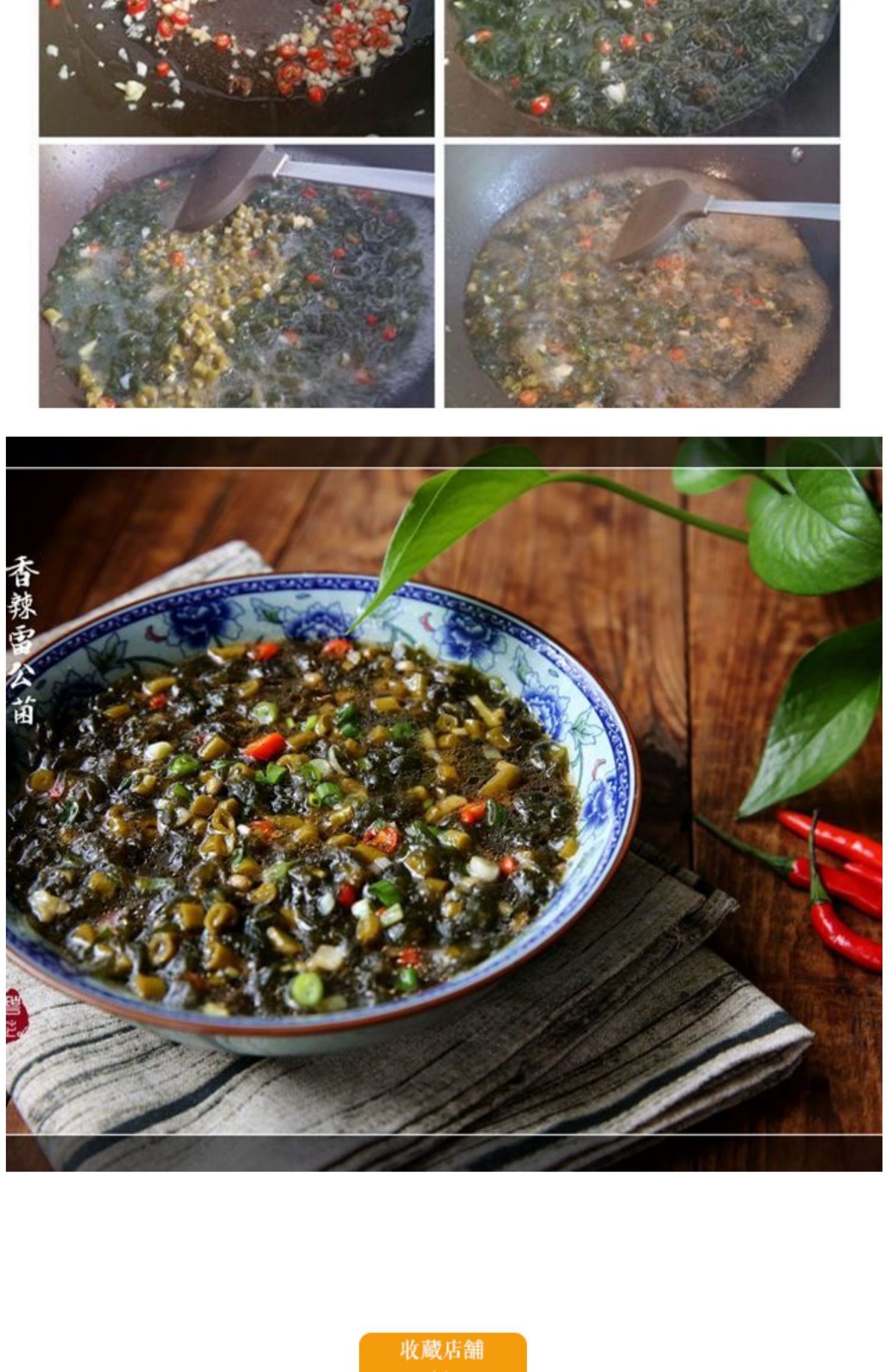 新鲜地皮菜湖南野生特产野菜现采地皮菇地达菜雷公菌地软软非干货