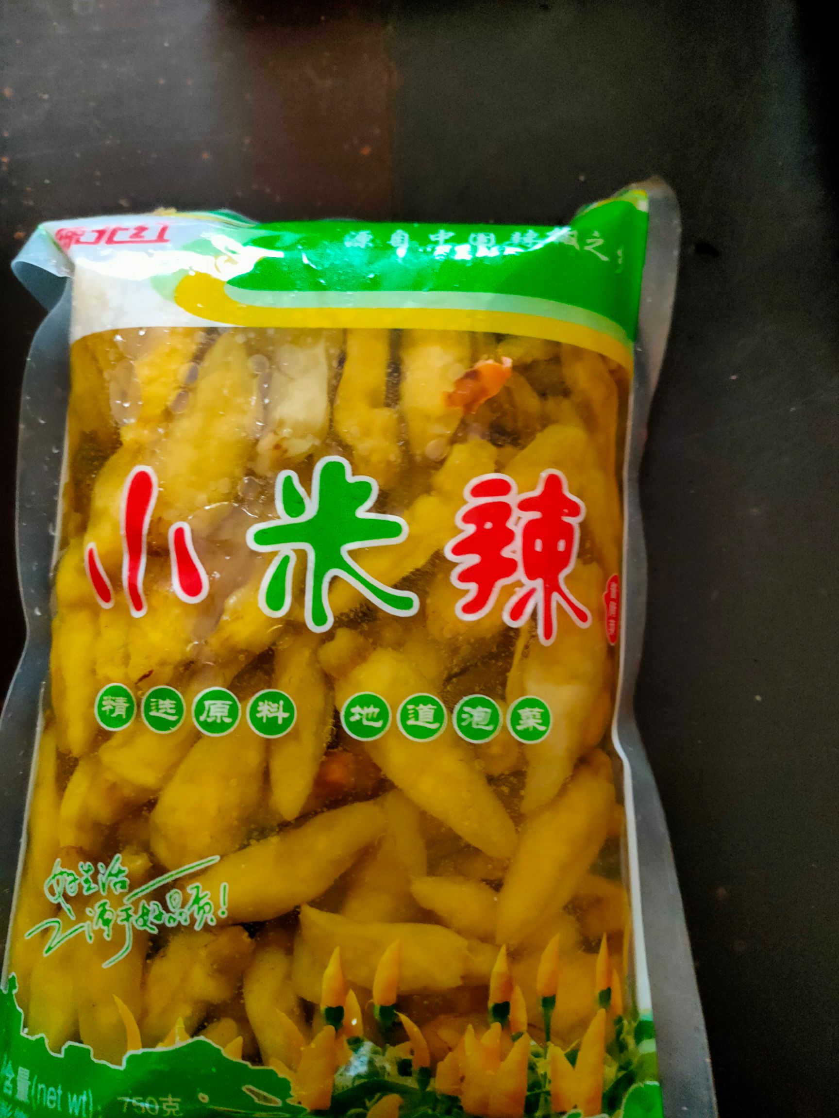 腌豆角 小米辣，紅油豆辦醬，二荊條，豆角等