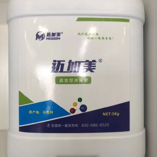 新郑市大量元素肥料 以色列原装，无残留，无残渣。完全水溶！