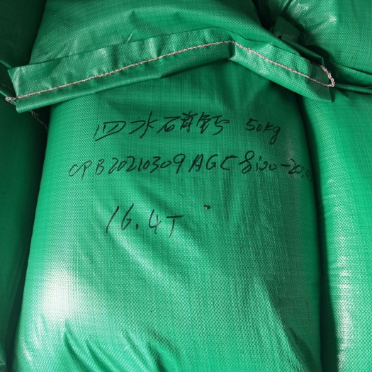 瓮安县 硝酸铵钙，硝酸磷肥，四水硝酸钙