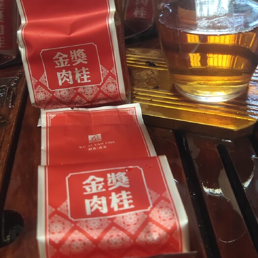 武夷山市 武夷岩茶