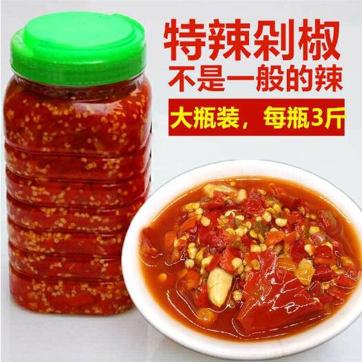 成都贵州特产农家自制超辣特辣蒜蓉辣椒酱手工超辣剁椒糟辣椒大瓶包邮
