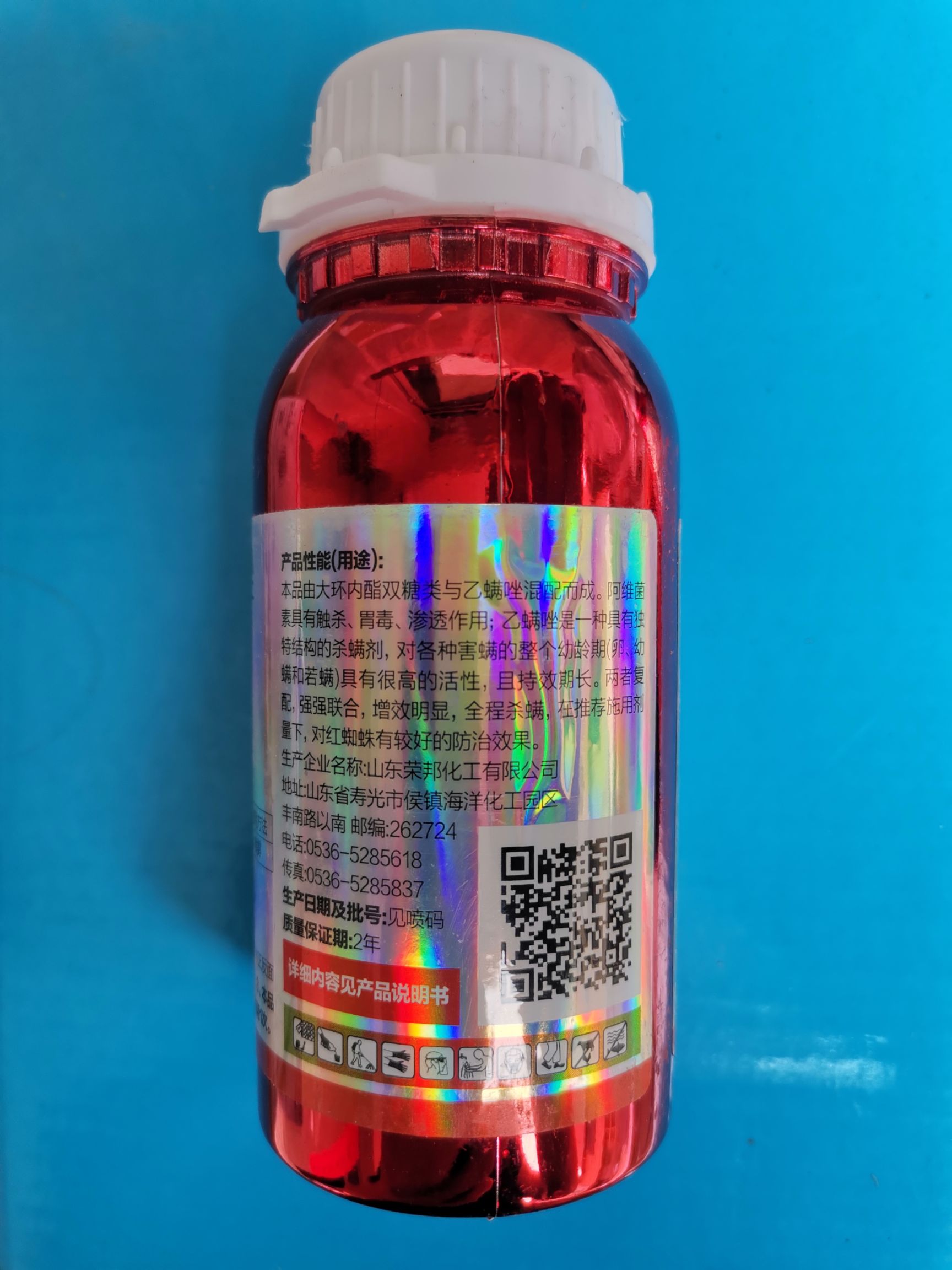 满都灵阿维乙螨唑柑橘蜜柚果树蔬菜红蜘蛛二斑叶螨专用杀卵杀螨剂