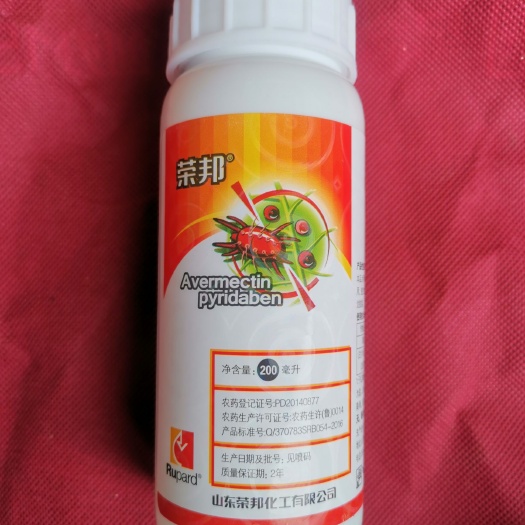 荣邦阿维哒螨灵柑橘柚子蔬菜果树烟草快速螨虫红蜘蛛杀卵杀螨剂