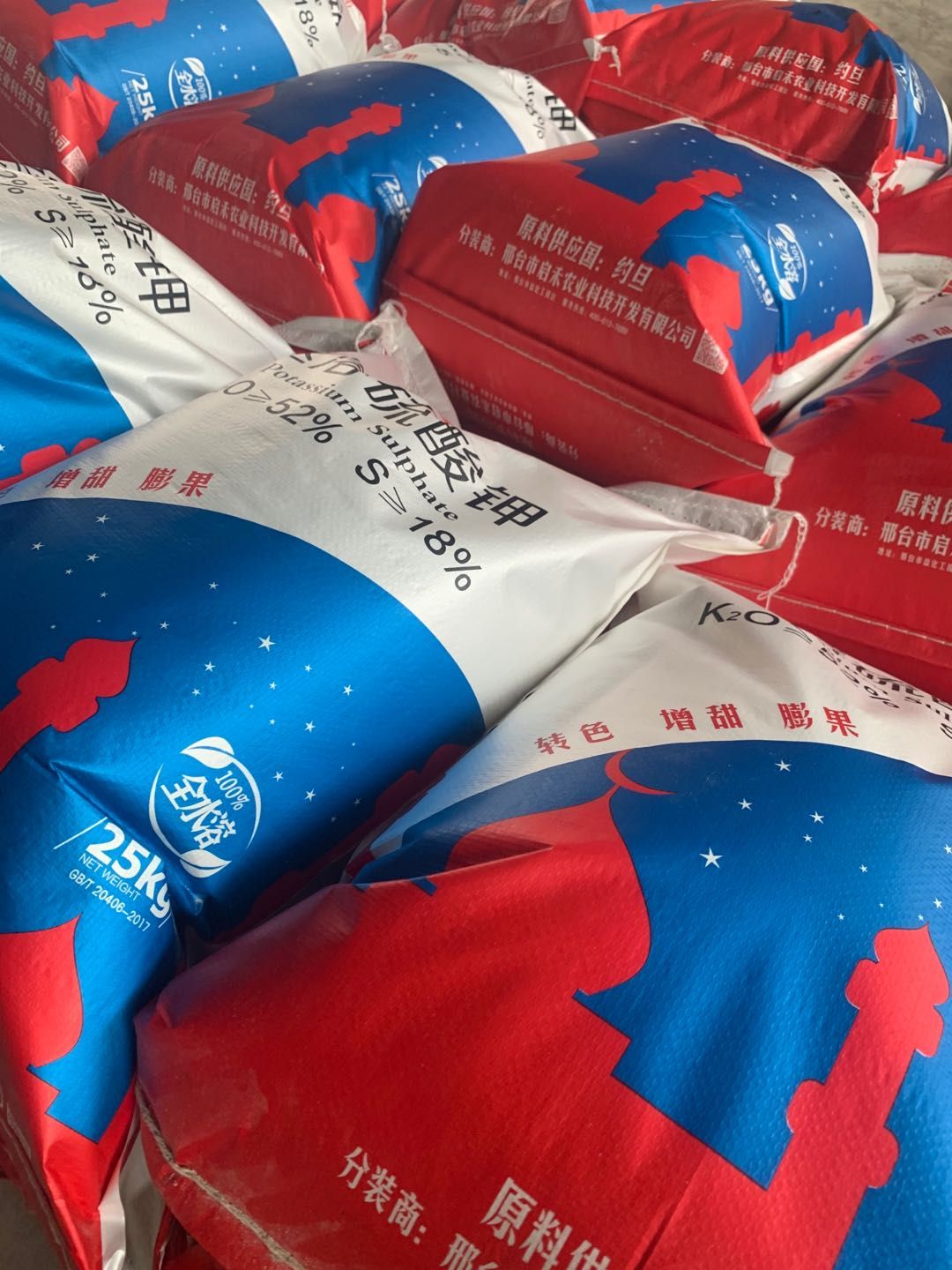 约旦速溶硫酸钾水溶肥高钾肥粉剂增重增甜52钾膨果酸水溶