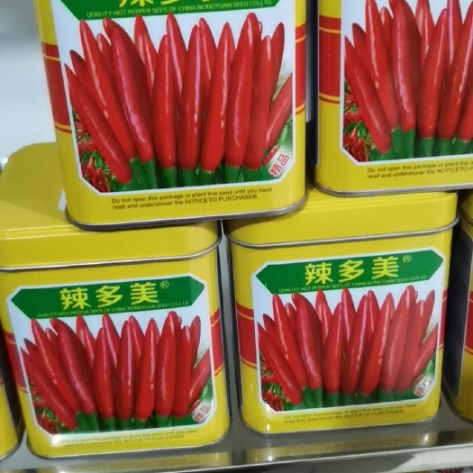 法库县 批发辣椒种子，全国包邮！