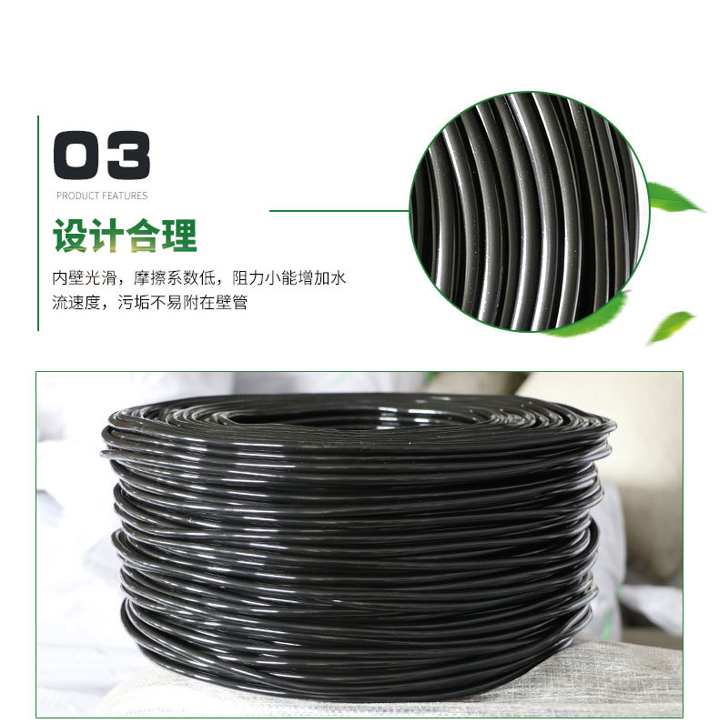 PVC毛管 PVC4/7 8/11毛管 PVC软管 吊挂微喷