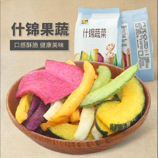什锦果蔬脆混合蔬菜干脱水果干组合小包代餐小吃多规格包邮