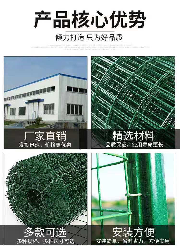 护栏网  荷兰网浸塑荷兰网养殖围栏网防护铁丝网隔离网