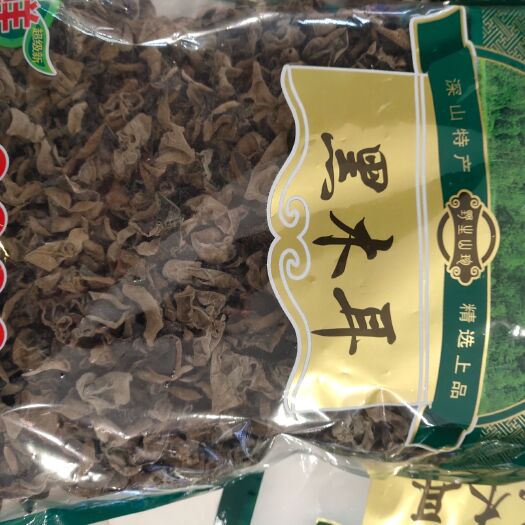 龙泉市黑木耳、东北木耳