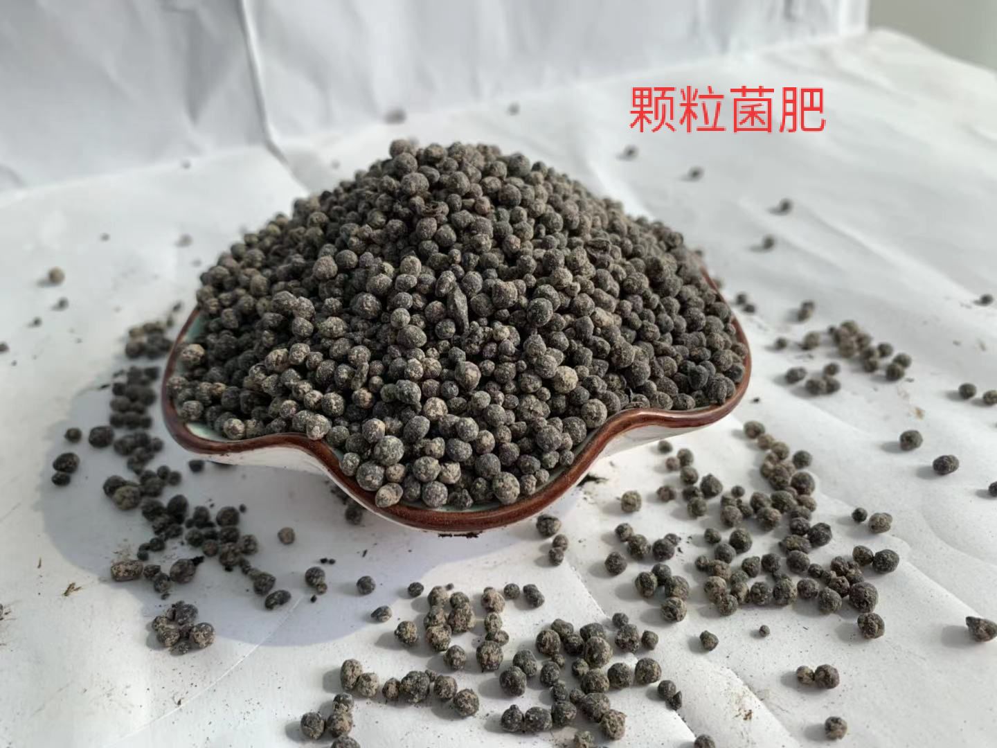 颗粒有机肥   厂家直销   货源充足
