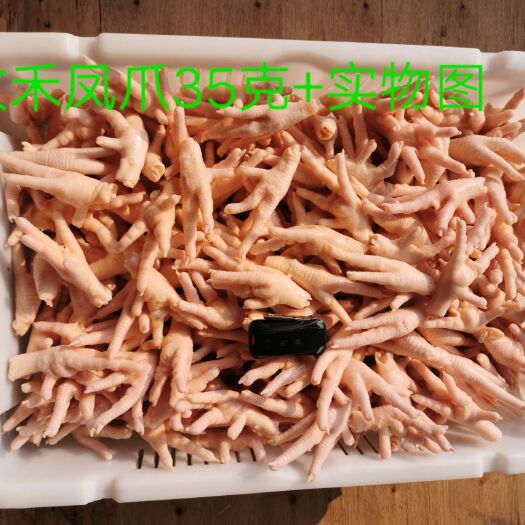 昌邑市鸡爪  凤爪，现货