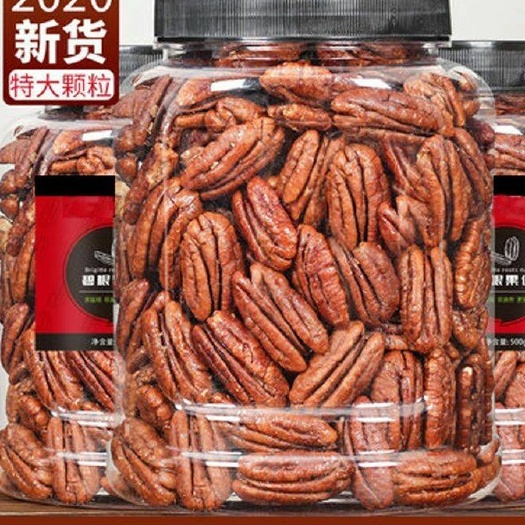 杭州【包邮】碧根果仁罐装休闲零食坚果干果核桃长寿果仁核桃包邮